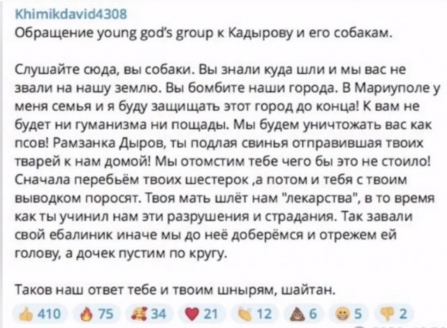Сдался угрожавший Кадырову Азовец