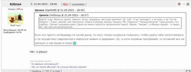 Что делать если в военкомате послали