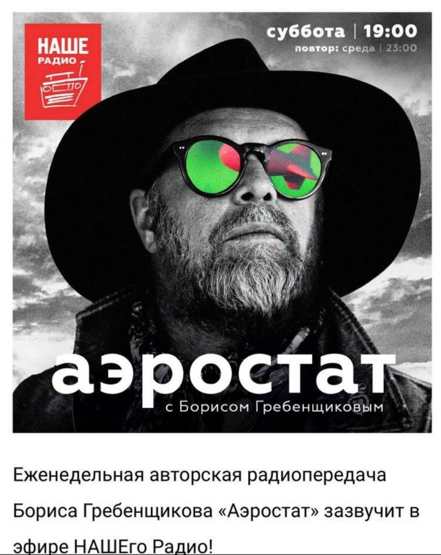 Пандемия съехавших крыш. Разновидности болезни. Россия и мир. Часть 36