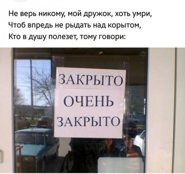 Забавные надписи и объявления из Сети 01.07.22