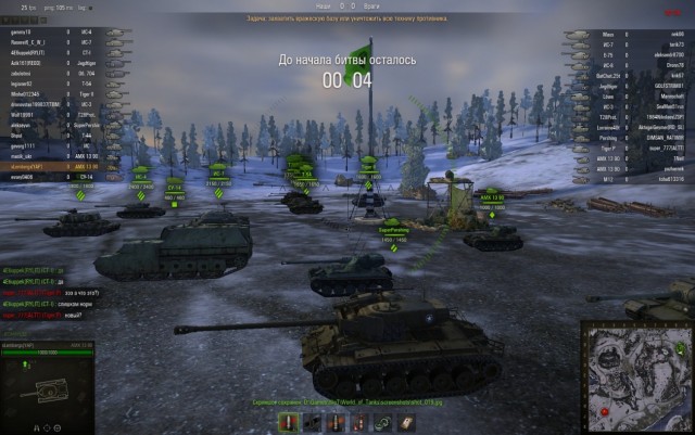 Wargaming