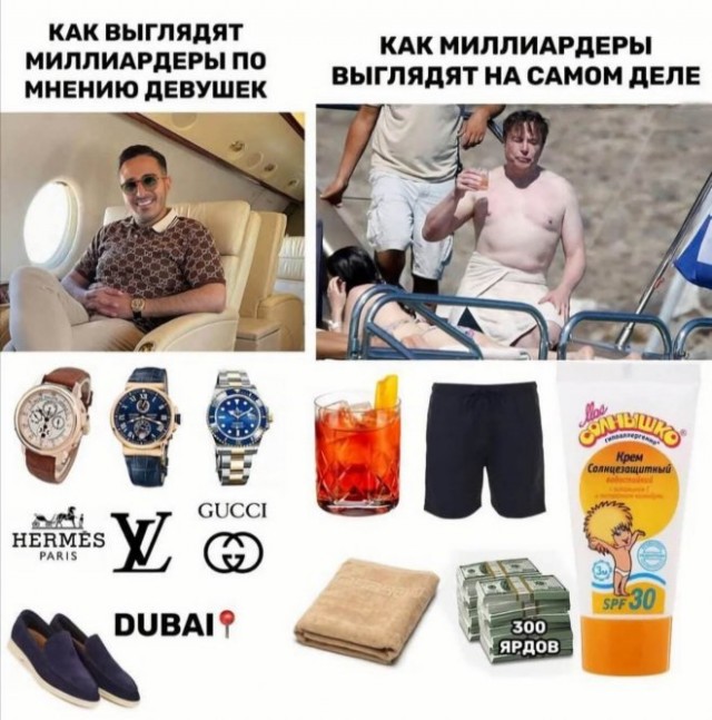 Картинки и мемы для настроения - 27