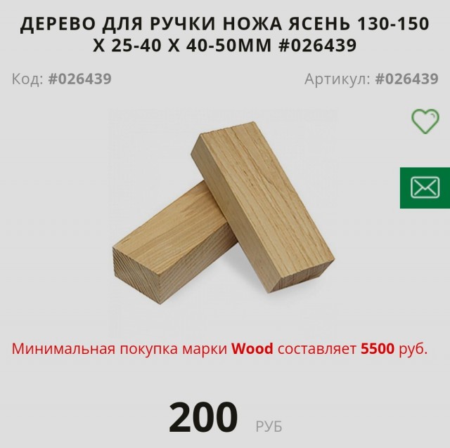 Что можно изготовить из дров