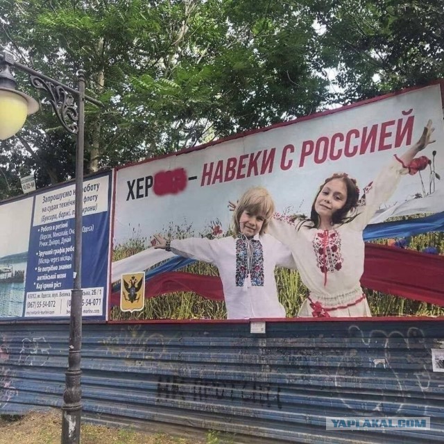 Удар по Донецку 23.08