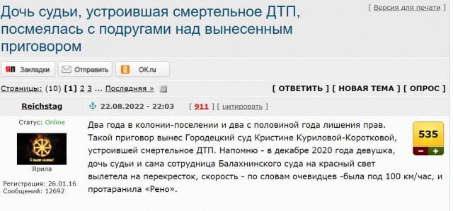 Сравнение цен на еду Россия и Германия