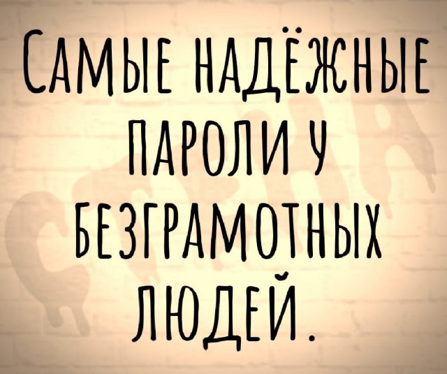Юмор в картинках и без