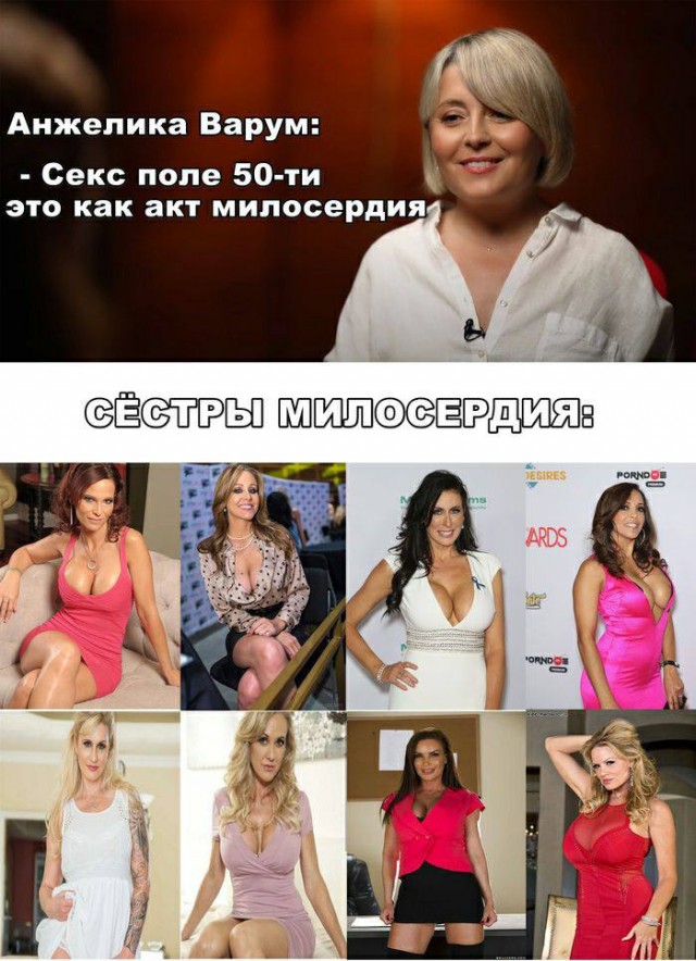 Немного мемчиков. Для взрослых. Часть 18
