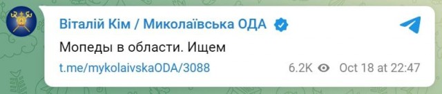 Командующий Объединенной группой войск Сергей Суровикин рассказал о ходе спецоперации на Украине