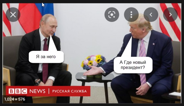 А где бабуля?