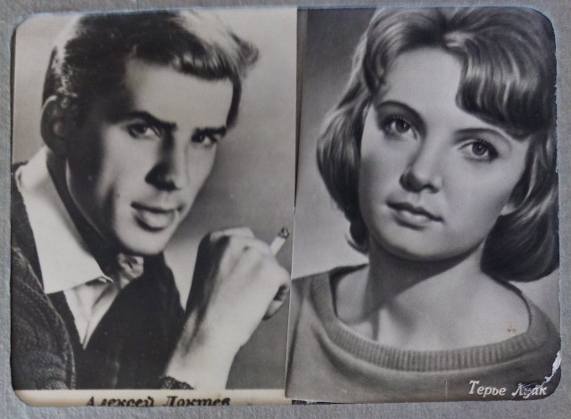 Актеры ушедшей эпохи кино. Альбом 1968 г