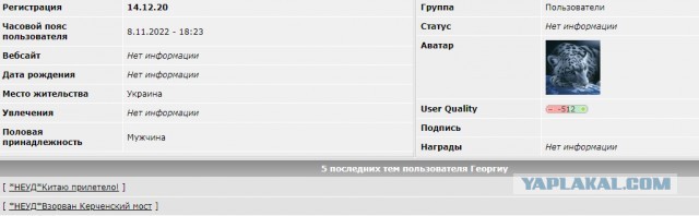Мобилизованного петербуржца со слуховым аппаратом и в толстых очках отправляют в зону СВО