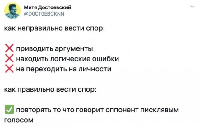 Скриншоты и комментарии из социальных сетей 10.12.22