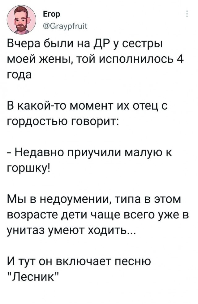 Победная поступь идиотизма по планете – том 4