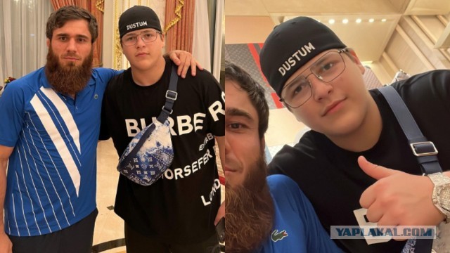 Бро, ты палишься