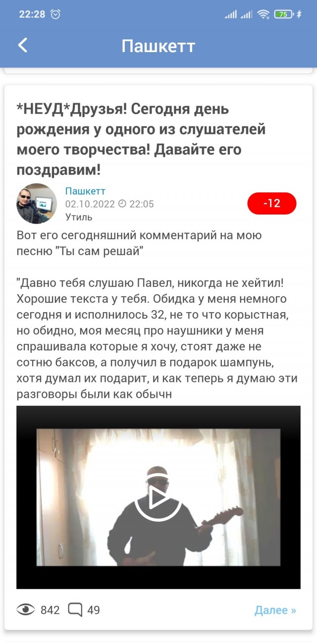 Друзья! я ездил в Москву, в Главкино!
