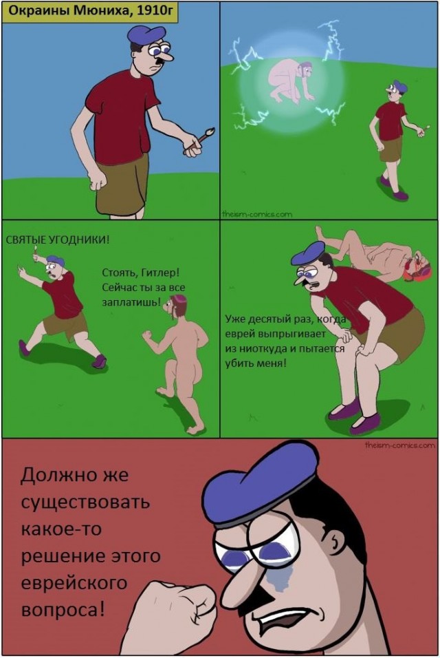 Народная меДИЧина 3017