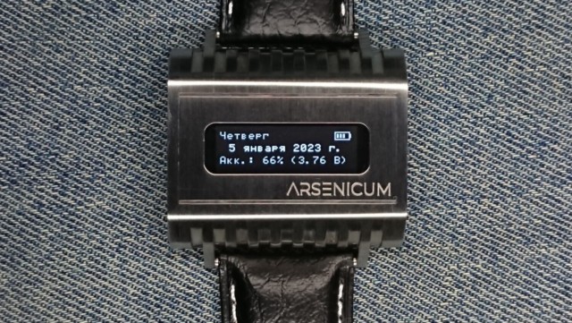Наручные часы “ARSENICUM” с OLED-индикатором