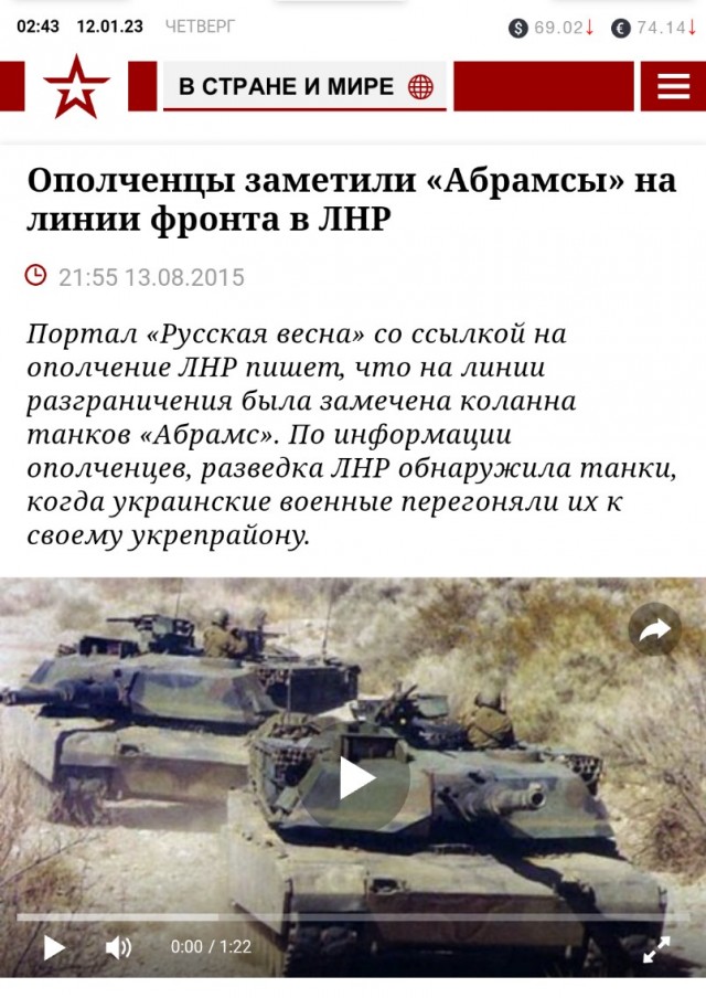 Видео из Соледара...