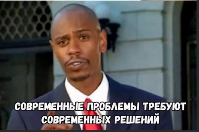 Победная поступь идиотизма по планете – том 6