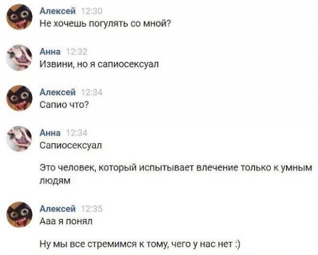 Забавные комментарии из социальных сетей (23.01.23)