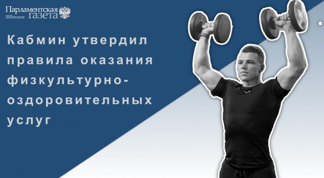 Победная поступь идиотизма по планете – том 9