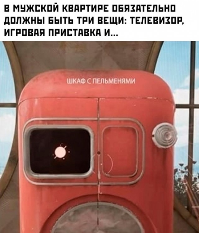 Немного картинок для настроения - 139