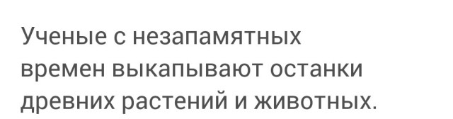 Французские ученые оживили 50 000-летний вирус, который "спал" в вечной мерзлоте