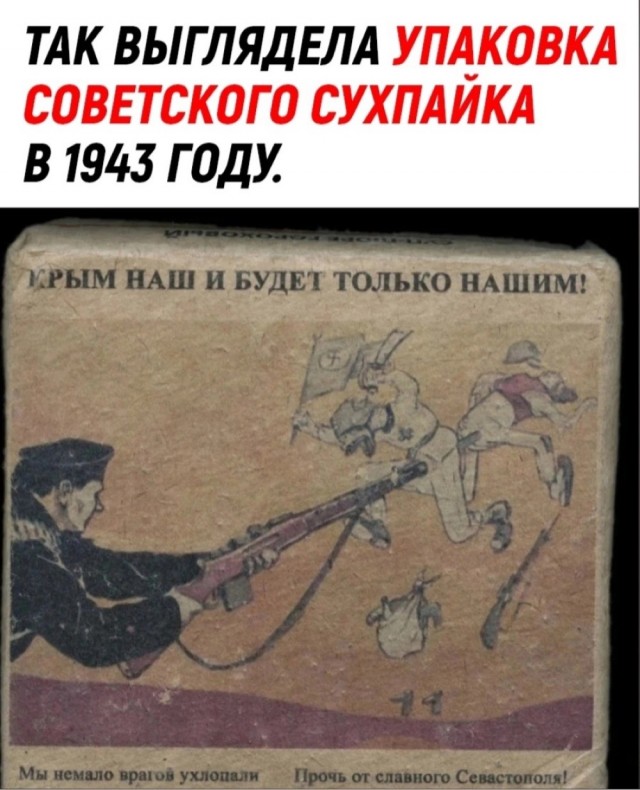В Мурманске изготовлены сублимированные супы для участников СВО