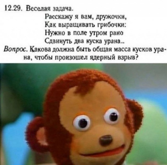 С черным Апреля!
