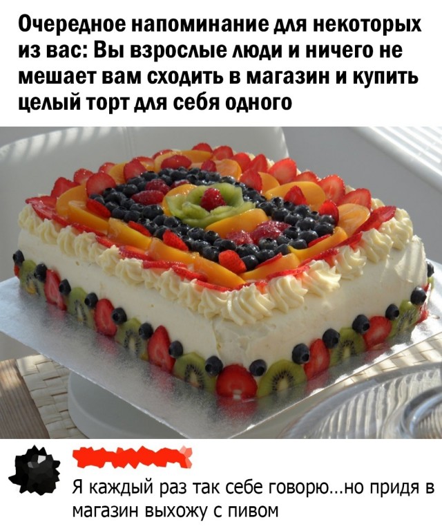 Картинки и мемы, всяко разно - 175