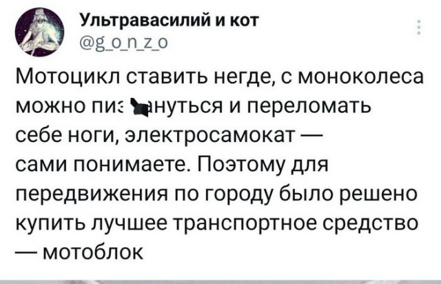 Подборка картинок 06.05.2023