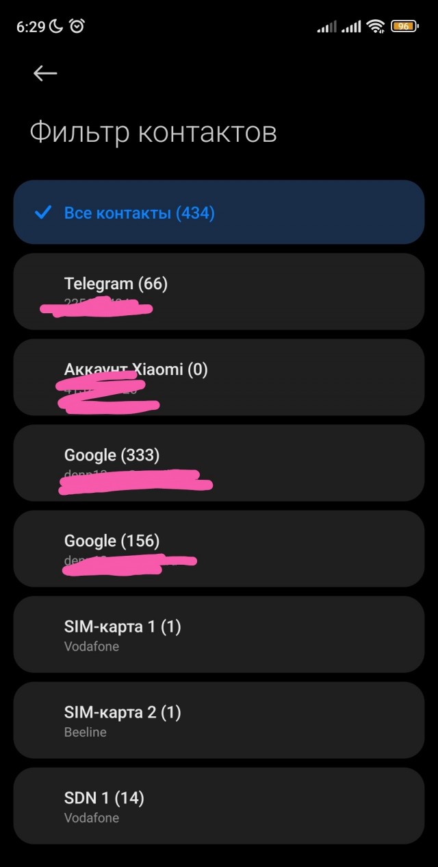 Очень непонятная ситуация с контактами в телефоне.