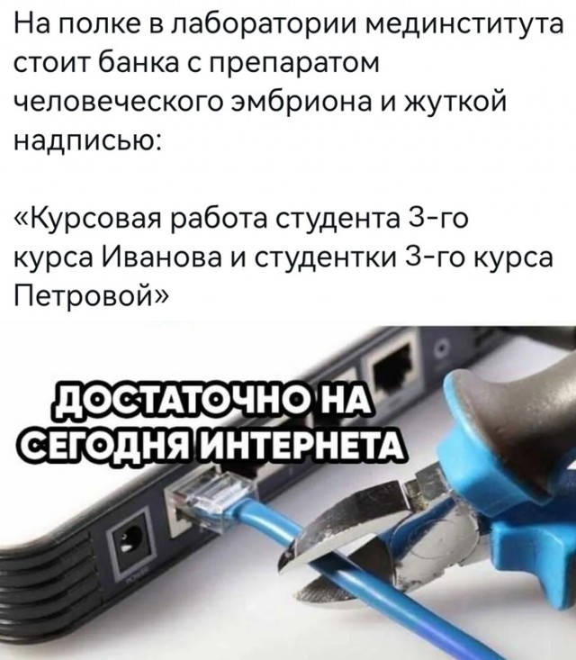 Картинки и мемы для настроения - 181