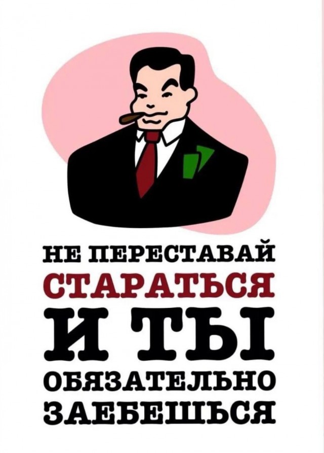 Всего понемногу. И снова пятничный.