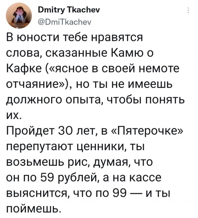 Весёлый полтишок 30.07.23