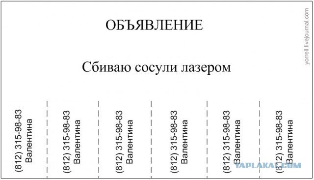 Депутаты придумали, как защитить Москву от беспилотников.