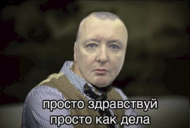 Игорь Стрелков арестован на два месяца. Он проведет в СИЗО до 18 сентября