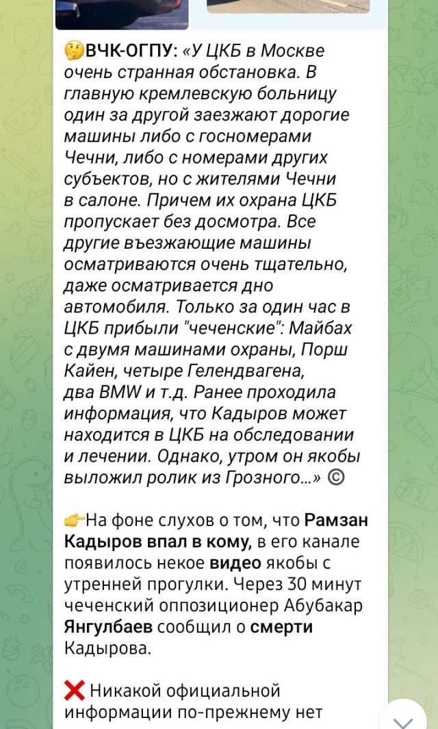 Дон всё?