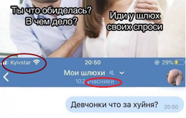 Отряд быстрого деградирования