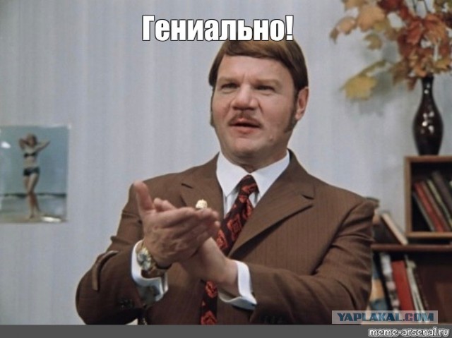 «Если не покупать, то цены нормальные»