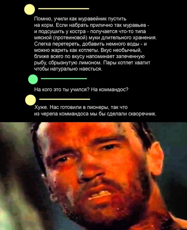 Подбухнул? Пости баяны срочно