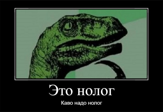 Правительство РФ отклонило проект о прогрессивной шкале налогообложения