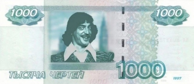 ЦБ показал новую банкноту номиналом 1 и 5 тыс. руб