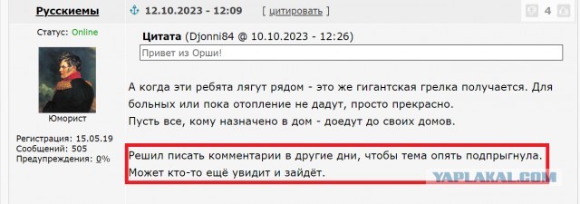 Жизнь домашнего приюта "Котоленд" 410