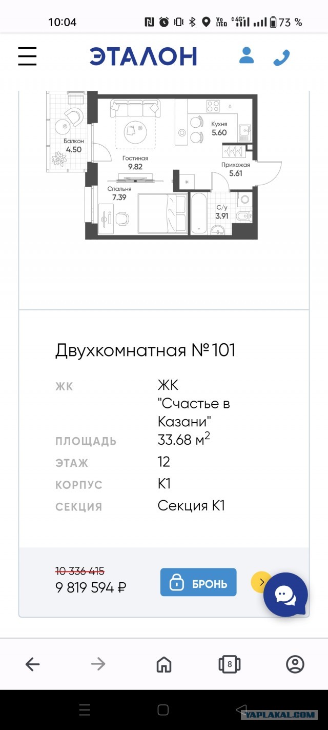 Мы богаты, как никогда, но как никогда далеки от жилья