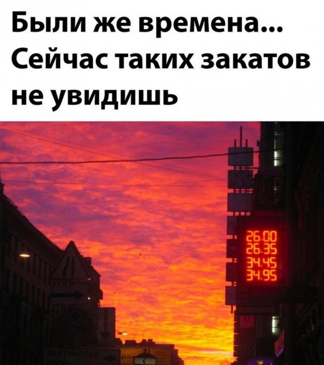 Баяны разной степени давности.