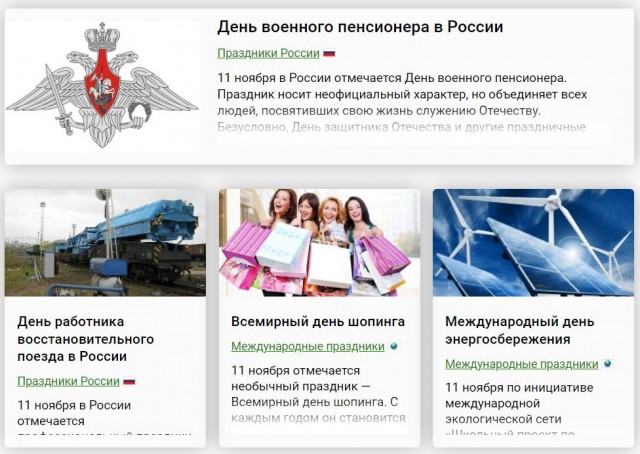 Химия и жизнь