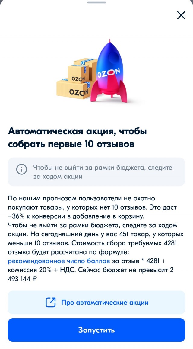 Как покупать товары дешевле? Личный совет