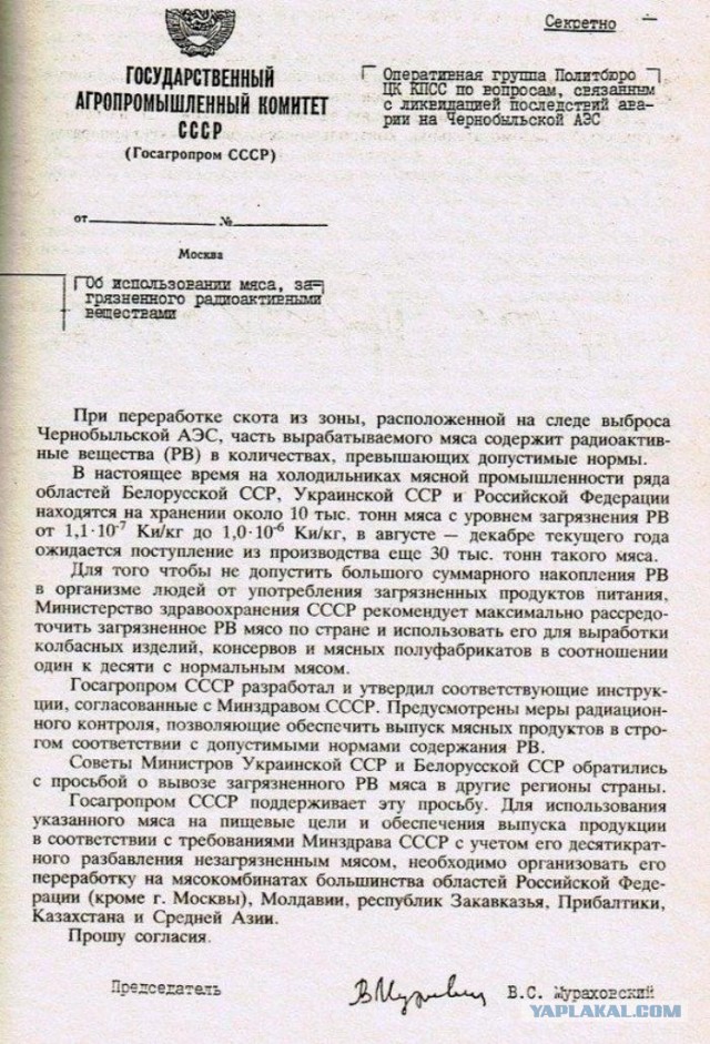 Продукты из СССР, которые навсегда исчезли с прилавков магазинов