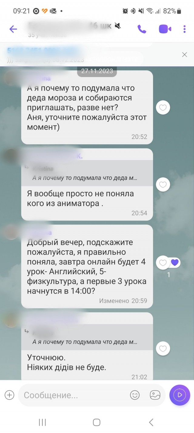 Украинским аниматорам запрещают  быть Дедами Морозами.